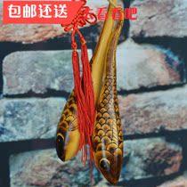 Original ecological natural gourd ornaments shape gourd pendants feng shui gourd crafts ornaments boutique fish