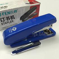 Yunfeng 9949-1 two-in-one stapler economical office student supplies