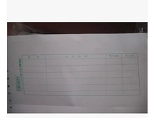 Financial and financial management computer version of voucher paper bookkeeping voucher printing paper