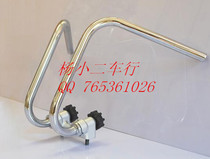 DAX little monkey accessories modified direction handlebar