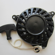 Huasheng 4 charge 6 6 5 horsepower outboard motor outboard motor outboard motor propeller rubber boat start pull plate