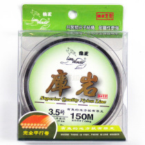 Wolf King Bank Rock Line 150 m Strong Pull Force Wear and Advanced Nylon Rod Line Fishing Line Fishing Line