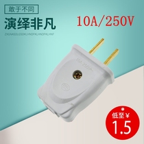 Home Power plug drain plug Industrial wire Two-angle three-foot three-phase four-wire 10A16A socket head not with wire