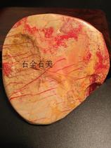 Changhuatian yellow chicken blood rough soft earth Emperors edge Yellow and tender color Collection of good products JX677