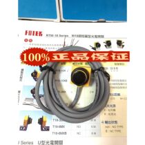 R18-10X Taiwan Yangming FOTEK short photoelectric switch sensor original fake one penalty ten