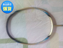 Popular production cost-effective FX-66 badminton racket better than Dasha AT800