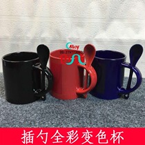 Thermal Transfer New Style 1 Color Changing Cup Coated Fork and Spoon Cup Image Bureau Changing Cup DIY Cup Full Color Cup