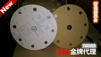  3M5 inch 6-hole back velvet disc sandpaper dry frosted paper 6 inch 6-hole ash grinder sandpaper inch 9-hole sandpaper