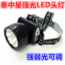 Tai Zhongxing 137 Auto Repair Super Bright Storage Handling Coal Miner Light Special Pedicure Bike Cutting Rubber Light Mini Headlight