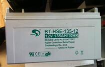 Colloid battery for BT-HSE-135-12 12V135AH fire-fighting solar energy