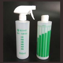 Luye Group Love life watering can Spray bottle detergent dilution bottle 500ml plastic bottle matching bottle comparison bottle