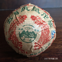 Yunxi 2007 Yunnan Phoenix Tuocha 100g Raw Tuocha Small Tuocha Dry warehouse Medium tea Puer