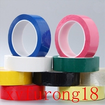 PET MARA tape TRANSFORMER battery dressing POLYESTER film HIGH TEMPERATURE insulation TAPE 0 08MM THICK