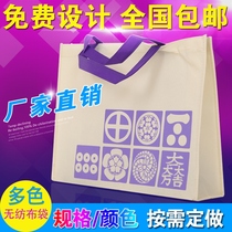 Non-woven handbags custom-made film-coated gift bags environmentally friendly shopping bags custom printed logo advertising photo studio urgent