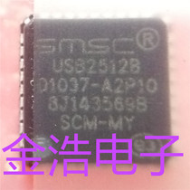 New imported original USB2512B-AEZG US825128 QFN SMSC USB chip real map