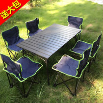  Outdoor camping leisure folding table and chair set portable picnic self-driving travel equipment mesh breathable beach barbecue