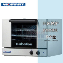 New Zealand original Moffat oven E22M3 baking hot air oven return stove commercial electric oven
