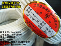 2 5 squared high temperature wire fiber braided silicone rubber multi-strand copper core waterproof anti-oil flame retardant tear down sale