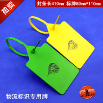 Large label signage cable tie large plastic seal logistics lead seal container logistics container 410mm