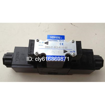 Original Taiwan YUKEN solenoid valve S-DSG-01-3C4-D24-60 S-DSG-01-3C2-D24-60