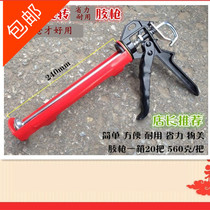 Best selling Sanwa Glue Gun Red Hard Glass Glue Gun Silver Soft Structural Glue Gun