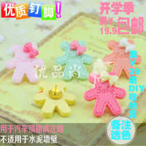 5 colors 5 grain resin small bear according to nail nail wall wall nail creative color artificial character cork nail big head figure nail