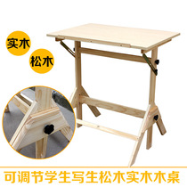 Bohui painting material Student sketching table Solid wood table Painting table Drawing board frame Solid easel drawing board Art supplies