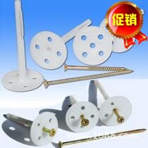 Conjoined insulation nail plastic expansion nail split insulated stapled nail inner external wall insulated nail insulation layer anchor bolt