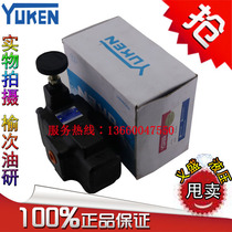 Original Yuci oil research BT BG-03-V-32 pilot control relief valve