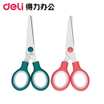 Deli 6007 scissors student general office scissors 132mm scissors handmade do not hurt the hand Kindergarten art art hand account special student portable plastic small scissors paper-cutting knife
