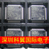 STM32F101R8T6 microcontroller chip patch LQFP-64 brand new original directly shot
