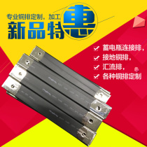 T2 copper row ground row confluence copper row equipotential grounding copper row machine room grounding short copper row