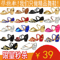 Latin Dance Shoes Women Children Young Children National Standard Dance Shoes With Soft Bottom Kid Dancing Shoes Toddlers Girls Spring Summer