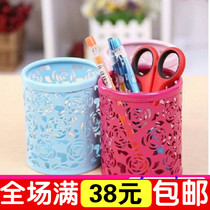 Japanese Korean stationery sweet simple fashion pen holder creative hollow pen holder round pen holder round color elegant