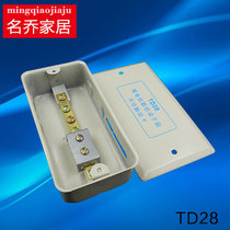 TD28 local small equipotential connection terminal box 175*95*40LEB copper row 1 2*10MM connector assembly
