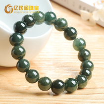 Yizhen Ge A cargo oil green jade bead bracelet Myanmar jade round bead beaded bracelet Jade hand decoration