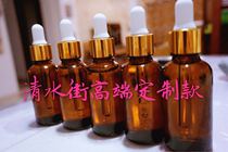 High-end customized topical skin cream 50ml