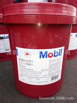 Mobilux EP1 grease Mobilux EP1 grease 16KG original