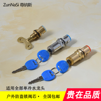 With lock tap valve core with lock valve core with key core tap Outdoor anti-theft tap valve core accessories