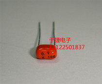CBB Capacitor 0 1 K100 Brand New