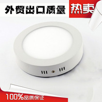 Cement ceiling light LED Downlight ceiling panel light full balcony bedroom kitchen and bathroom spotlight round ceiling light