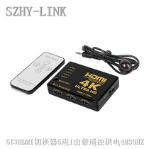 SZHY-LINK 5 port HDMI switcher 5 Four 3 in 1 out with remote power supply 4K HD HDMI switcher