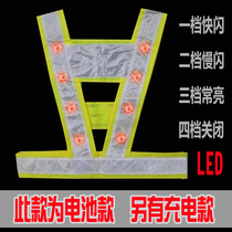 LED with light reflective vest I-shaped V-shaped V-shaped clothing reflective clothes riding traffic Road Administration