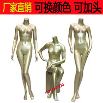 High-end underwear model props female full body display rack Human body gold clothing store display large-breasted bra gathered women