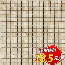 Spot special promotion Marble mosaic Sago Beige glossy Column Floor wall mosaic