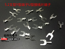 5 2mm fork-shaped grounding piece 1000 only whole package terminal fork-shaped terminal piece Y U-shaped copper nose