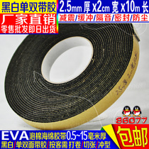 2 5mm thick 2cm wide strong adhesive black single-sided EVA foam sponge tape shockproof caulking strip sealing gasket promotion