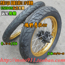 Retrofit Jialing cabbage Zongshen GY Top 2 75-21 After widening 130 90-18 Straight pull wheel hub sliding tire assembly