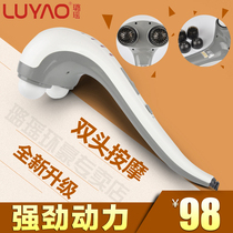 Luyao electric vibrator Double head strong vibration massager Cervical spine waist multi-function massage hammer back device