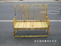 Zhangs rattan chair bamboo furniture double seat bamboo Tai master chair two people bamboo Tai master chair sofa sofa chair dining chair